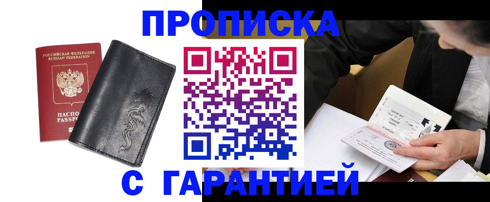 найти адрес прописки в Светогорске